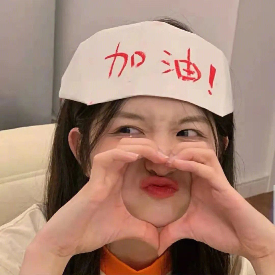 臆想魔友
